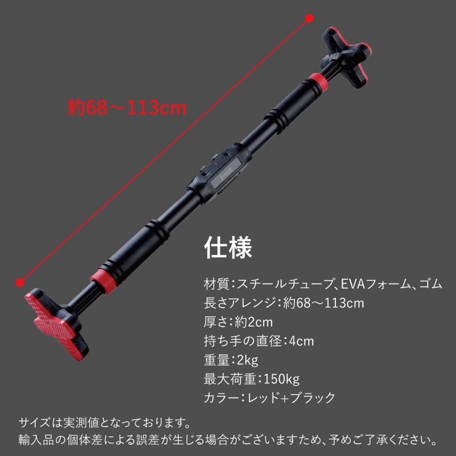 爆買 懸垂バー ドアジム 壁 マシーン チンニング トレーニング器具