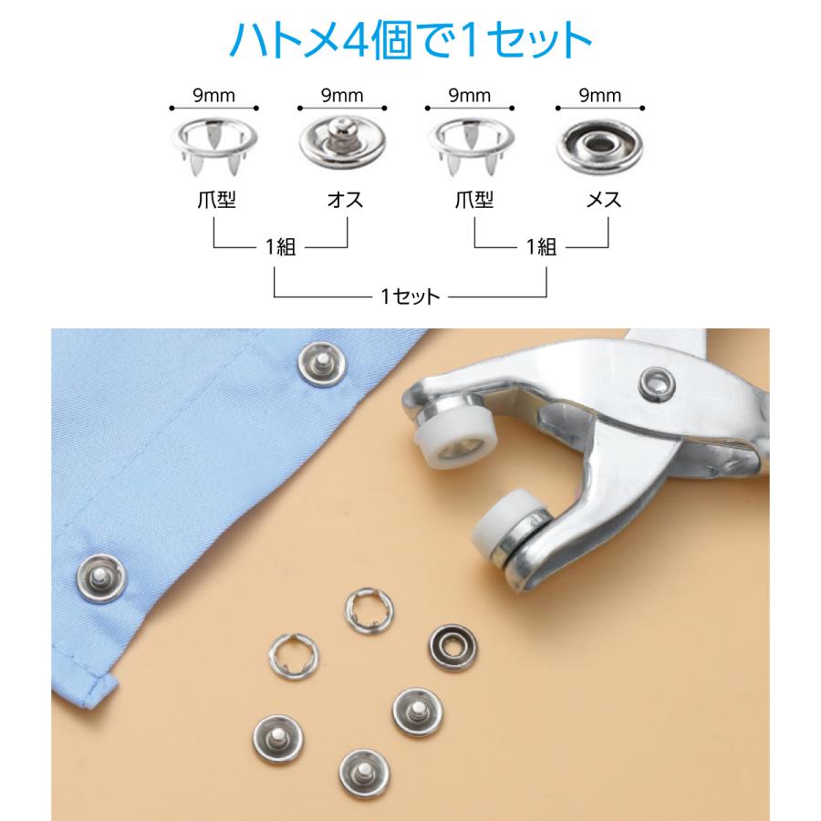 ハトメパンチセット ハトメボタン 100セット付き 9mm ステンレス 両面ハトメパンチ punch-set : ご注文ドットコム - 通販 ...