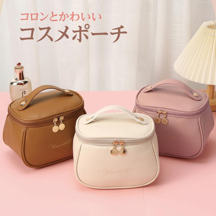 トラベル コスメ ティックバッグ レディース 二層メイクアップ 旅行 ブラウン 71caMcE4PuL._AC_UL210_SR210,