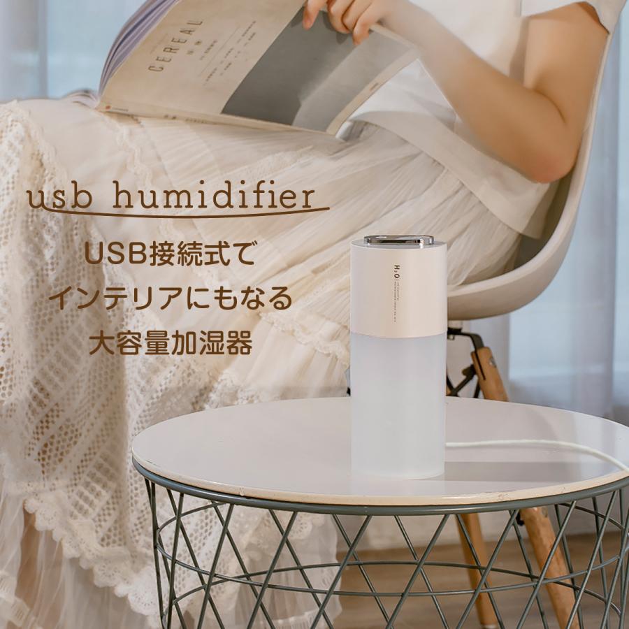 加湿器 卓上 蒸気口 2箇所 ライト オフィス Usb おしゃれ 小型 携帯 コンパクト かわいい スチーム R Mist R Mist ご注文ドットコム 通販 Yahoo ショッピング