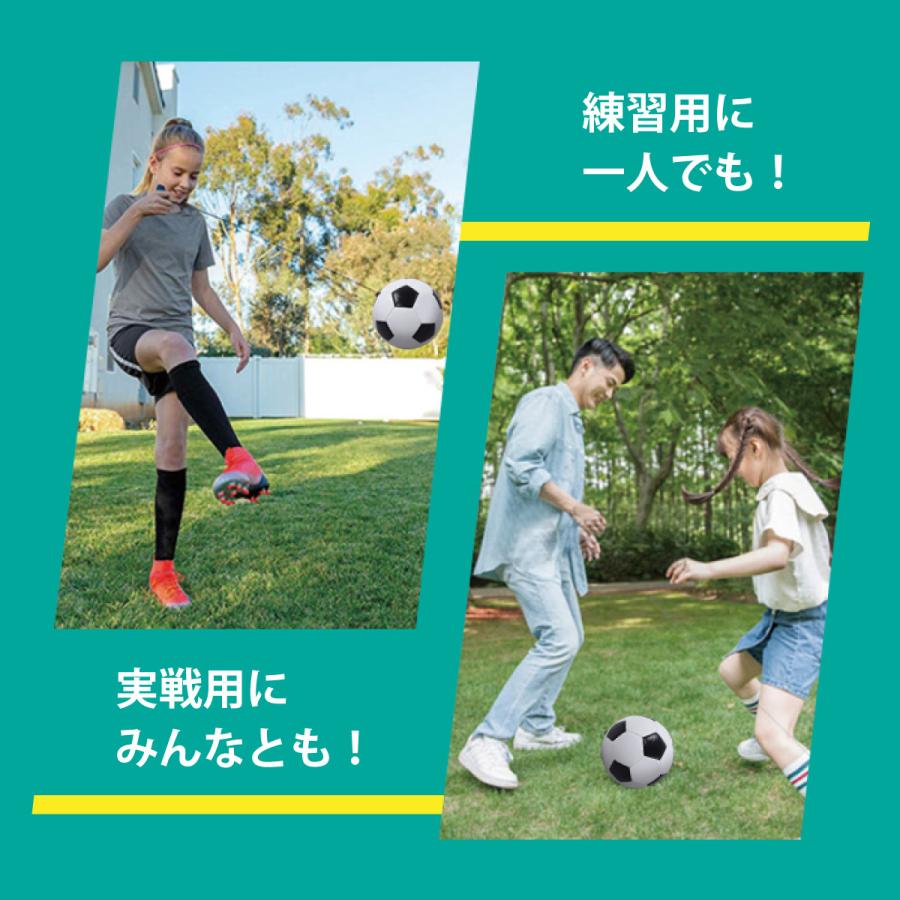 サッカーボール ロープ付き 練習用 サッカー リフティング トレーニング 練習 小学生 子供 4号 ボール R Sccer Ball R Sccer Ball ご注文ドットコム 通販 Yahoo ショッピング