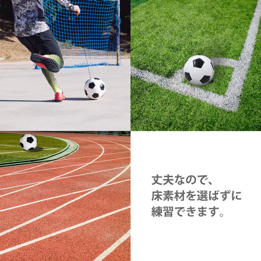 サッカーボール ロープ付き 練習用 サッカー リフティング