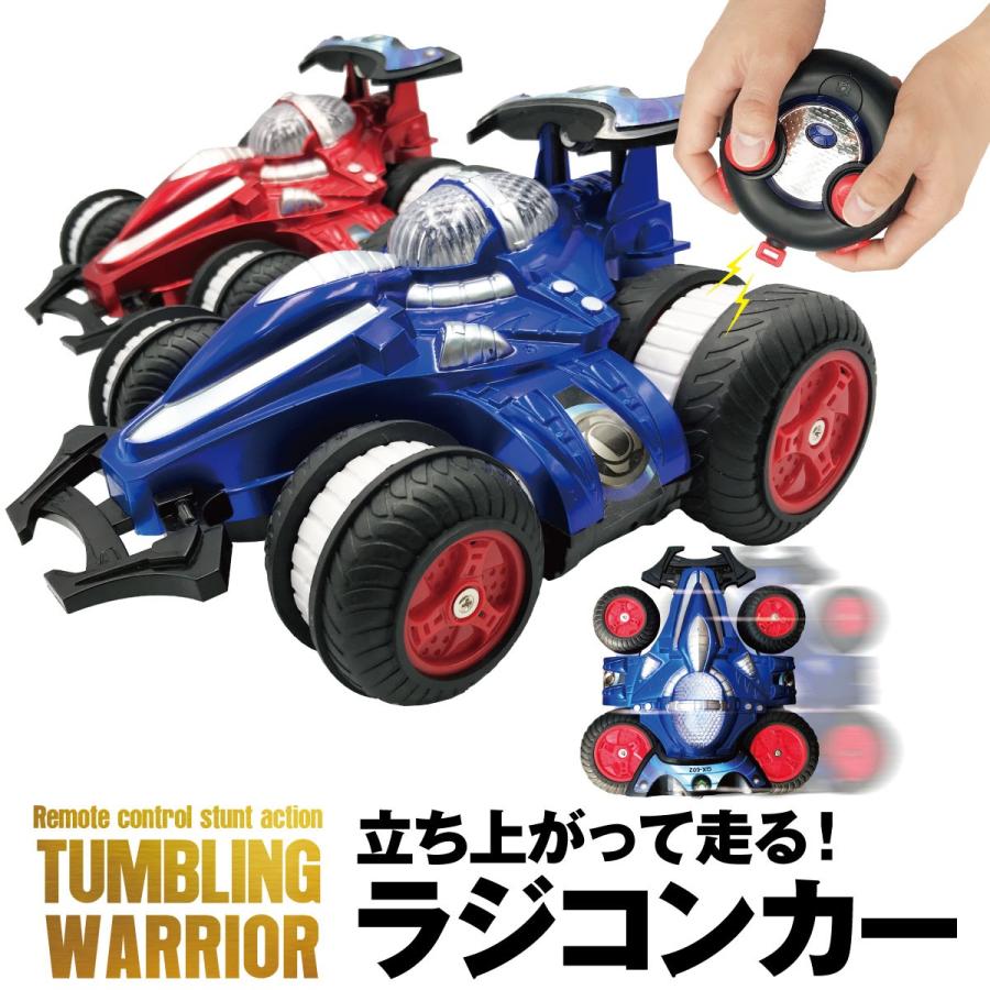 蒸し器 も 焦がす 車 おもちゃ 運転 Ts Cruise Jp