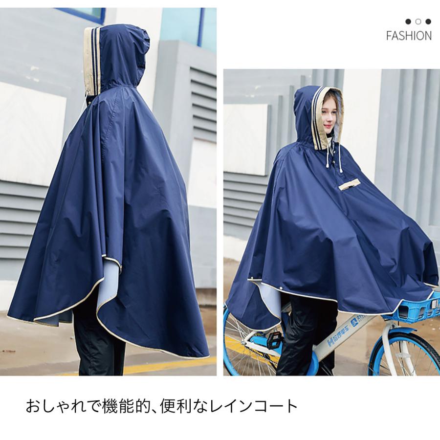 レインコート レインポンチョ 子供 大人 キッズ 自転車 通学 ポンチョ