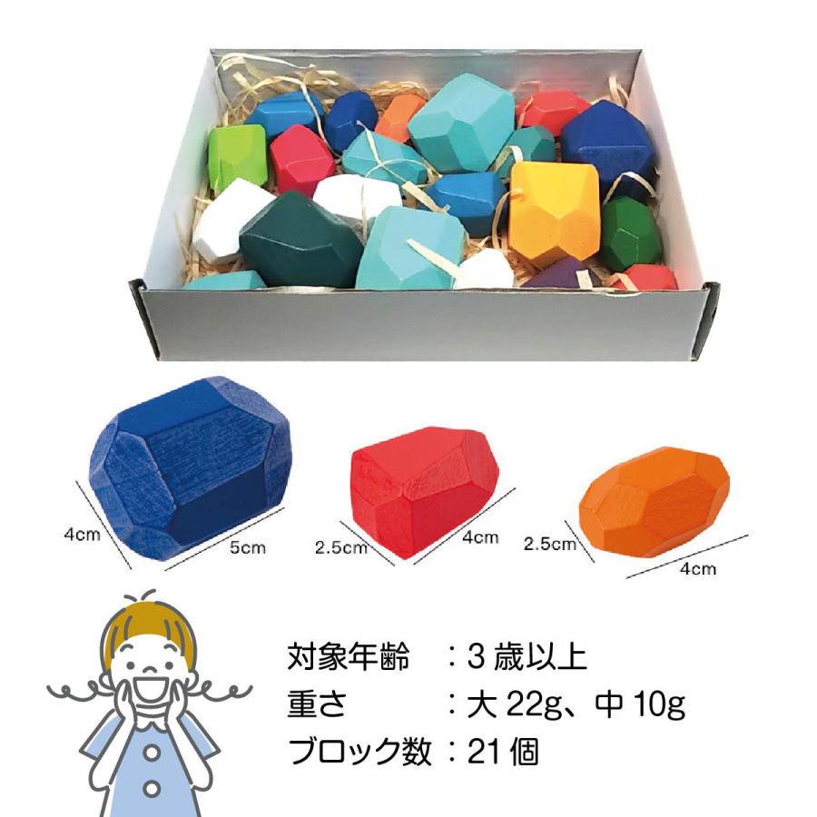 木製 ブロック レインボー 積み木 知育玩具 知育パズル 子供