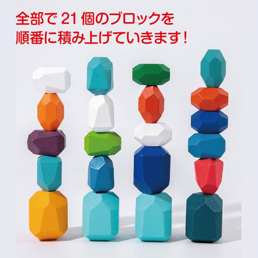 木製 ブロック レインボー 積み木 知育玩具 知育パズル 子供 大人 玩具 おもちゃ 遊び クリスマス プレゼント ギフト セール sale rainbow-block |  | 02