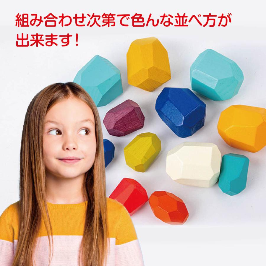 木製 ブロック レインボー 積み木 知育玩具 知育パズル 子供