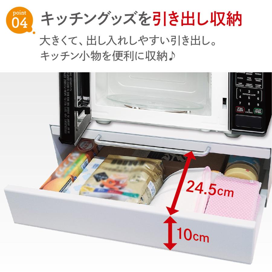 新生活応援／20％OFF 爆買 キッチン家電下引き出し&スライドテーブル