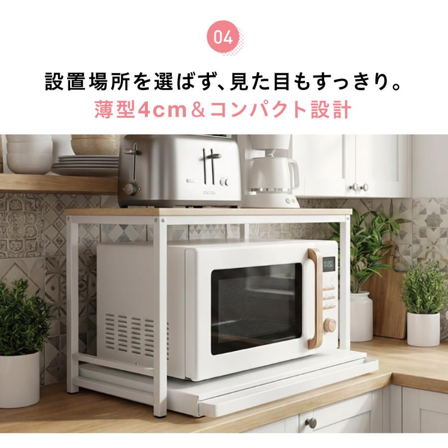 爆買 レンジ台 スライドテーブル レンジ下 収納 引き出し 後付け