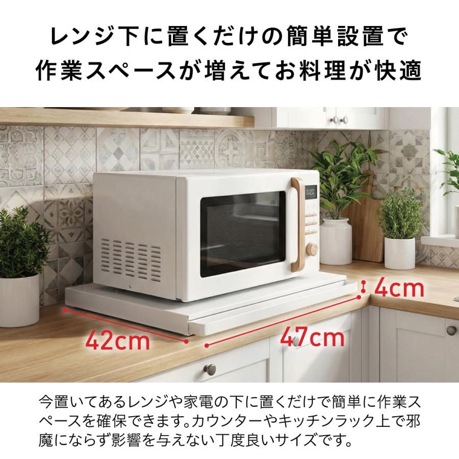 新生活応援／20％OFF 爆買 レンジ台 スライドテーブル レンジ下 収納