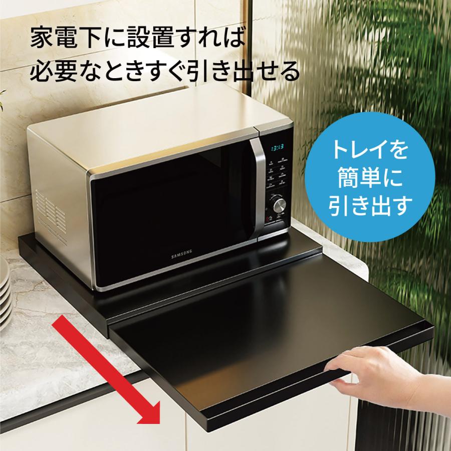 爆買 レンジ台 スライドテーブル レンジ下 収納 引き出し 後付け