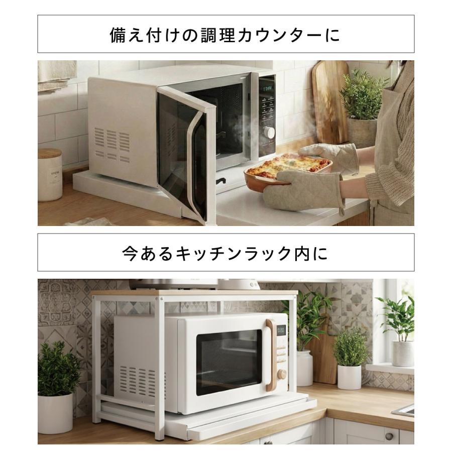 新生活応援／20％OFF 爆買 レンジ台 スライドテーブル レンジ下 収納