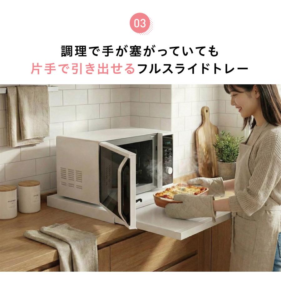 新生活応援／20％OFF 爆買 レンジ台 スライドテーブル レンジ下 収納