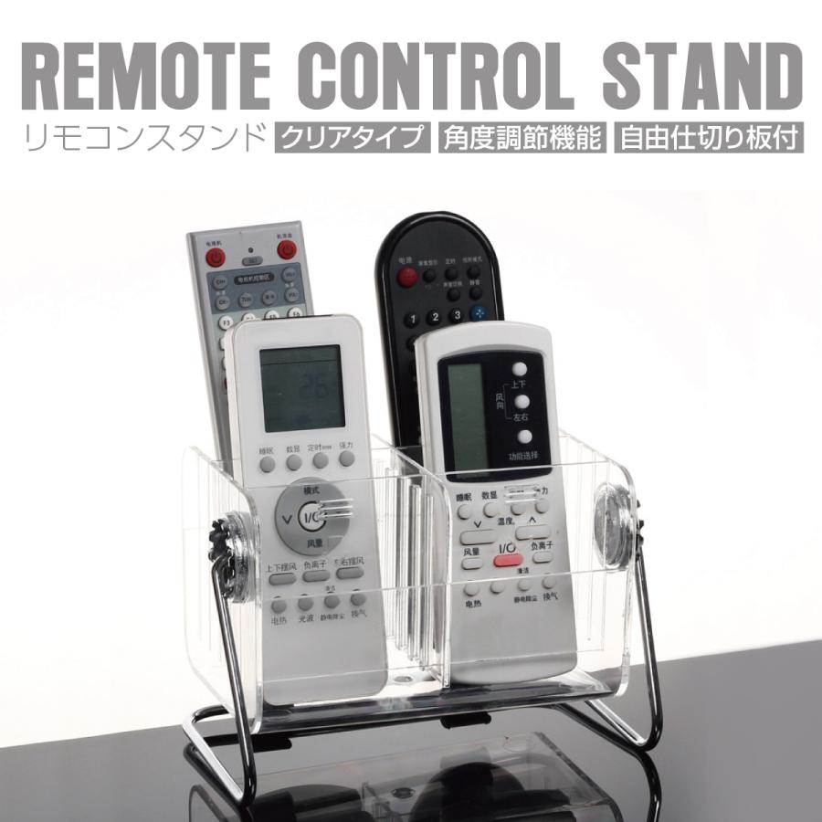 リモコンラック リモコンスタンド リモコンホルダー リモコン立て リモコン置き Amazon｜リモコンラック 卓上小物収納ケース リモコンスタンド