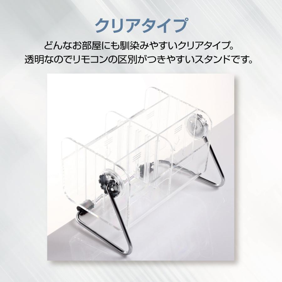 リモコンスタンド リモコンラック リモコン 収納 リモコンケース 収納