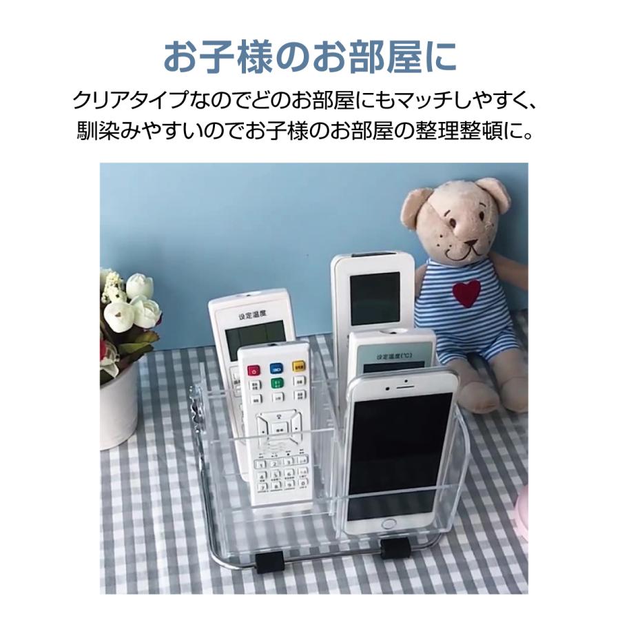 リモコンスタンド リモコンラック リモコン 収納 リモコンケース 収納
