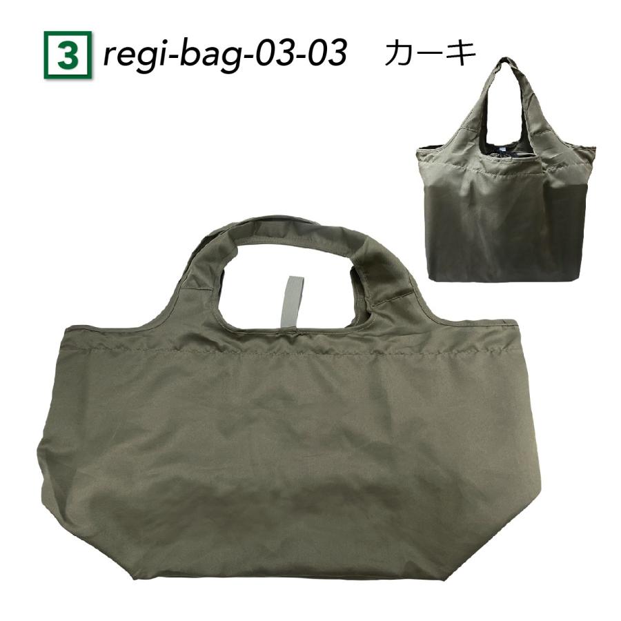 エコバッグ コンビニ レジカゴ バッグ 折りたたみ コンビニバッグ