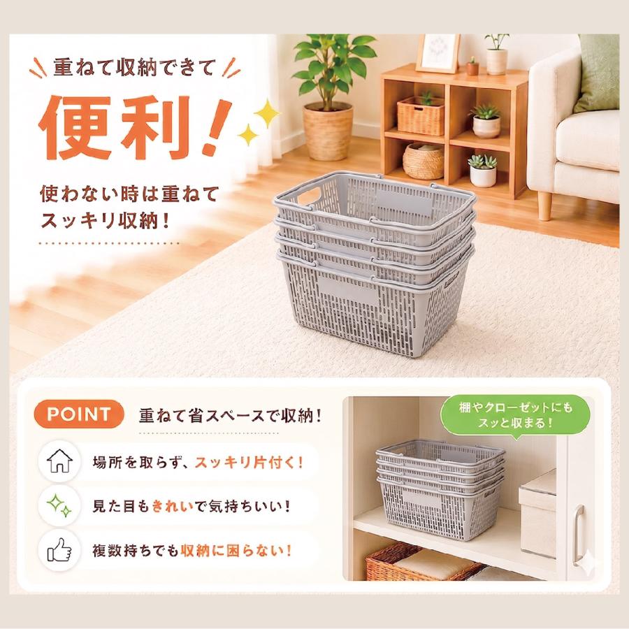 スーパーのカゴ レジカゴ ショッピングバスケット ライトグレー 日本製