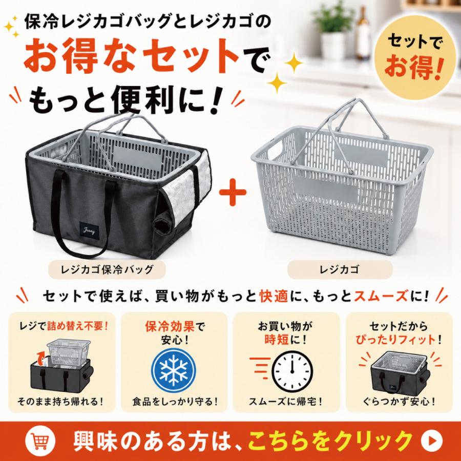 スーパーのカゴ レジカゴ ショッピングバスケット ライトグレー 日本製