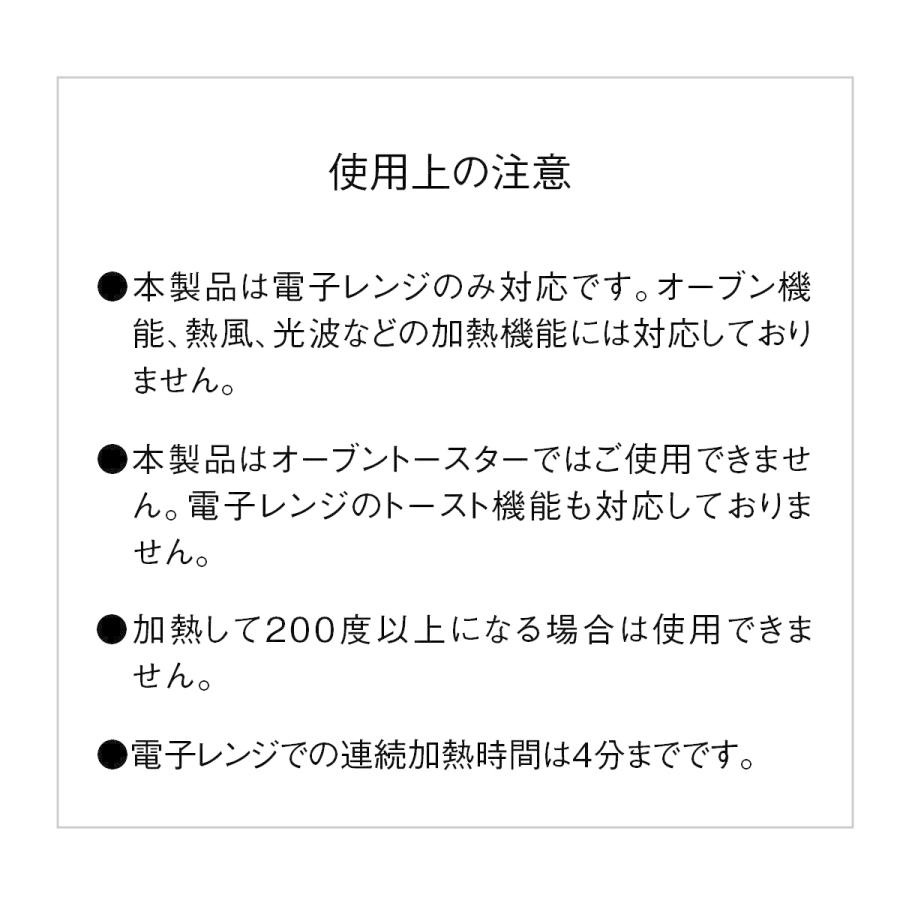 電子レンジ ふた 蓋 ラップいらず 取っ手付き 壁掛け Renzi Futa Renzi Futa ご注文ドットコム 通販 Yahoo ショッピング