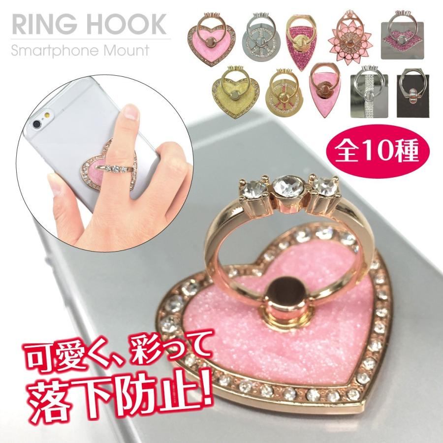 リングホック バンカーリング スマホリング スマホ ケース 落下防止 Iphone6s Iphone Se Xperia Aquos Arrows かわいい