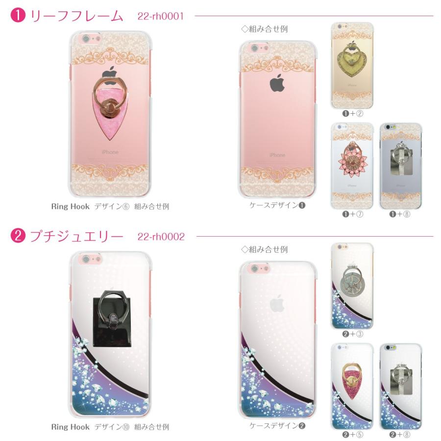 全機種対応 デザインクリアケース付 リングホック バンカーリング スマホリング スマホ ケース Iphone6s Iphone Se Xperia Aquos Arrows Ringhook 04 Ringhook 04 ご注文ドットコム 通販 Yahoo ショッピング