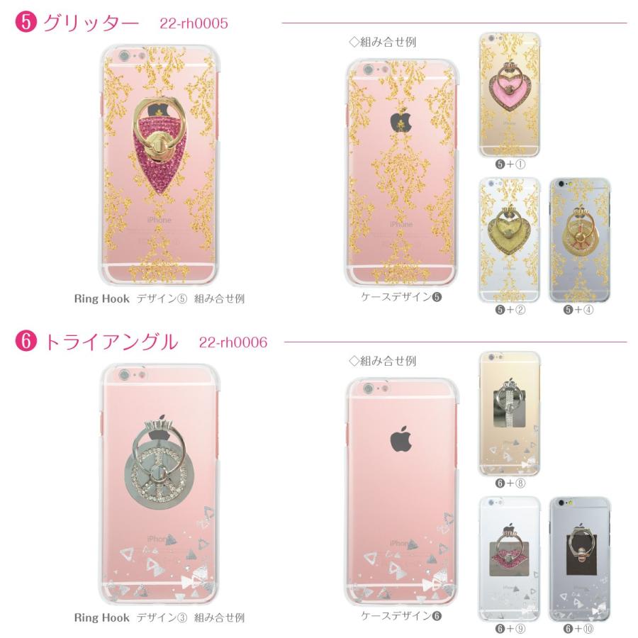 全機種対応 デザインクリアケース付 リングホック バンカーリング スマホリング スマホ ケース Iphone6s Iphone Se Xperia Aquos Arrows Ringhook 04 Ringhook 04 ご注文ドットコム 通販 Yahoo ショッピング