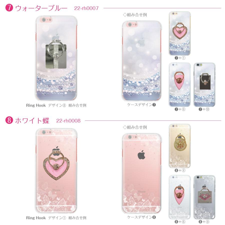 全機種対応 デザインクリアケース付 リングホック バンカーリング スマホリング スマホ ケース Iphone6s Iphone Se Xperia Aquos Arrows Ringhook 04 Ringhook 04 ご注文ドットコム 通販 Yahoo ショッピング