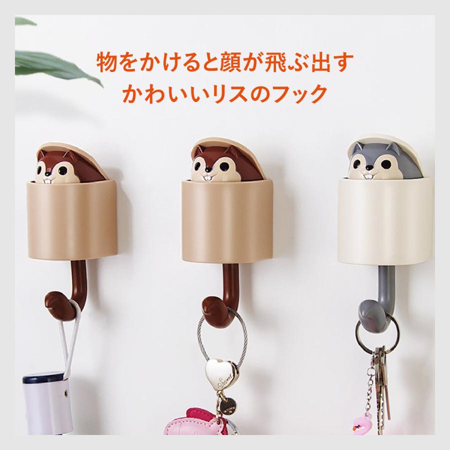 壁掛け フック インテリア リスのしっぽ 2個セット おしゃれ 賃貸 シール ハンガー かわいい Risu Fook Risu Fook ご注文ドットコム 通販 Yahoo ショッピング