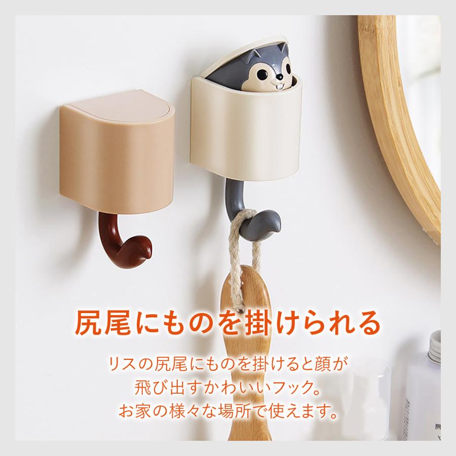 壁掛け フック インテリア リスのしっぽ 2個セット おしゃれ 賃貸 シール ハンガー かわいい Risu Fook Risu Fook ご注文ドットコム 通販 Yahoo ショッピング