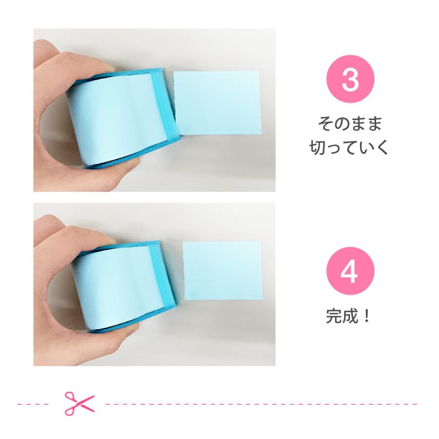 ロール式 ふせん メモ 付箋 3個セット セット 貼って はがせる