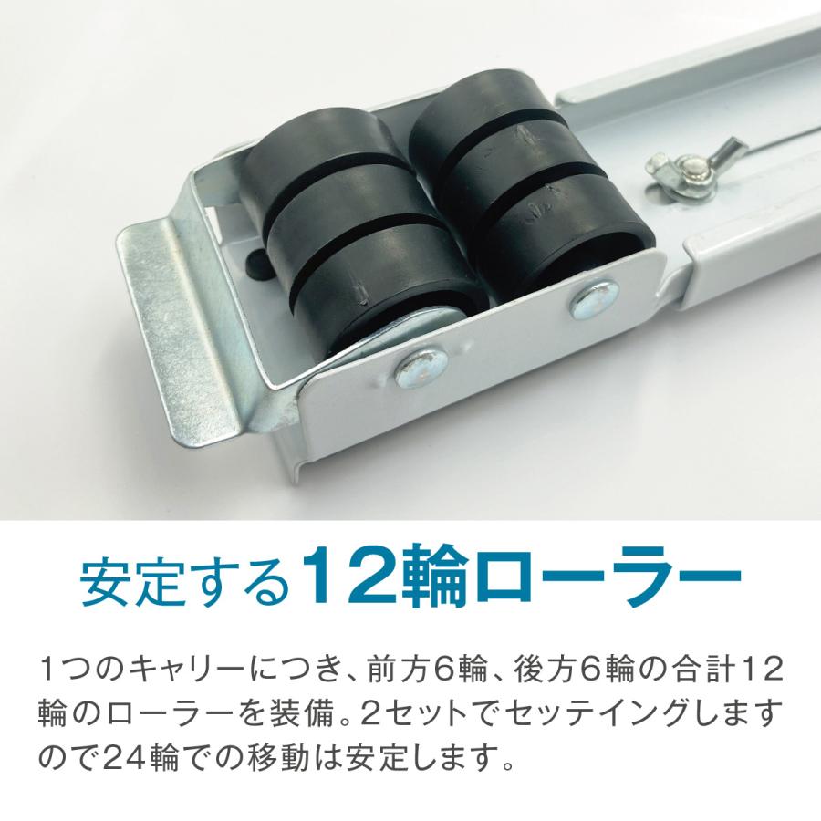 洗濯機 冷蔵庫 キャスター 移動 置き台 2個セット キャスター台 調節可能 滑り止めマット ランドリーラック roller-carry｜gochumon｜08