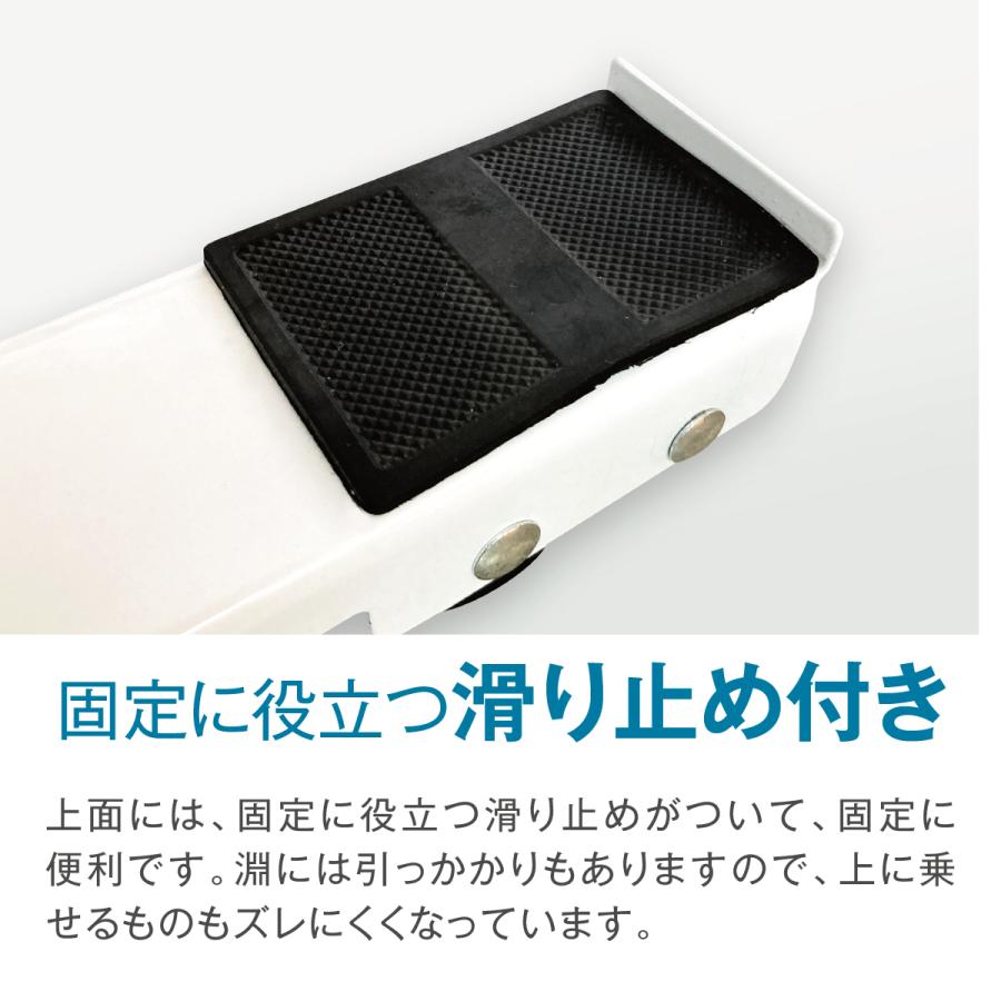 洗濯機 冷蔵庫 キャスター 移動 置き台 2個セット キャスター台 調節可能 滑り止めマット ランドリーラック roller-carry｜gochumon｜09