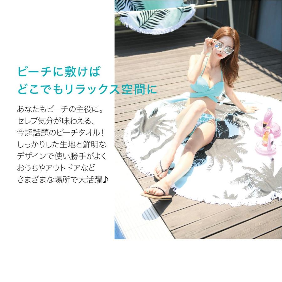ビーチタオル 丸型 円型 大判 タオル ビーチマット バスタオル ソファ ブランケット ラグ マルチカバー 160cm 丸い おしゃれ Round T01 Round T01 ご注文ドットコム 通販 Yahoo ショッピング