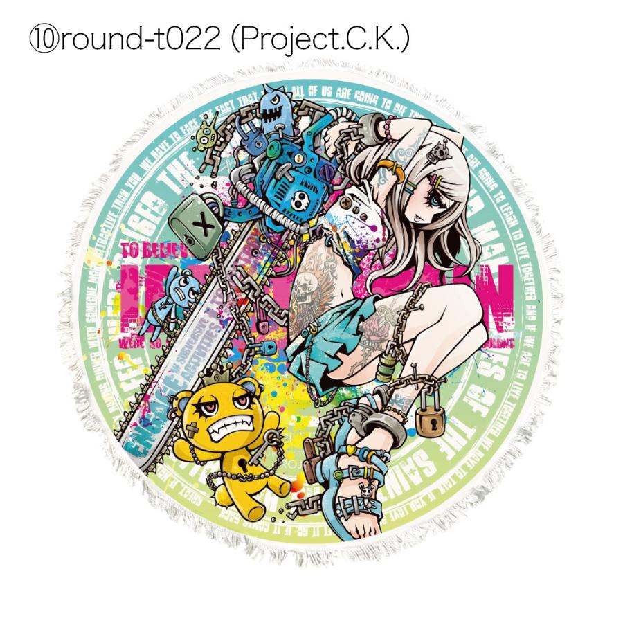 ビーチタオル 丸型 円型 大判 タオル ビーチマット バスタオル ソファ