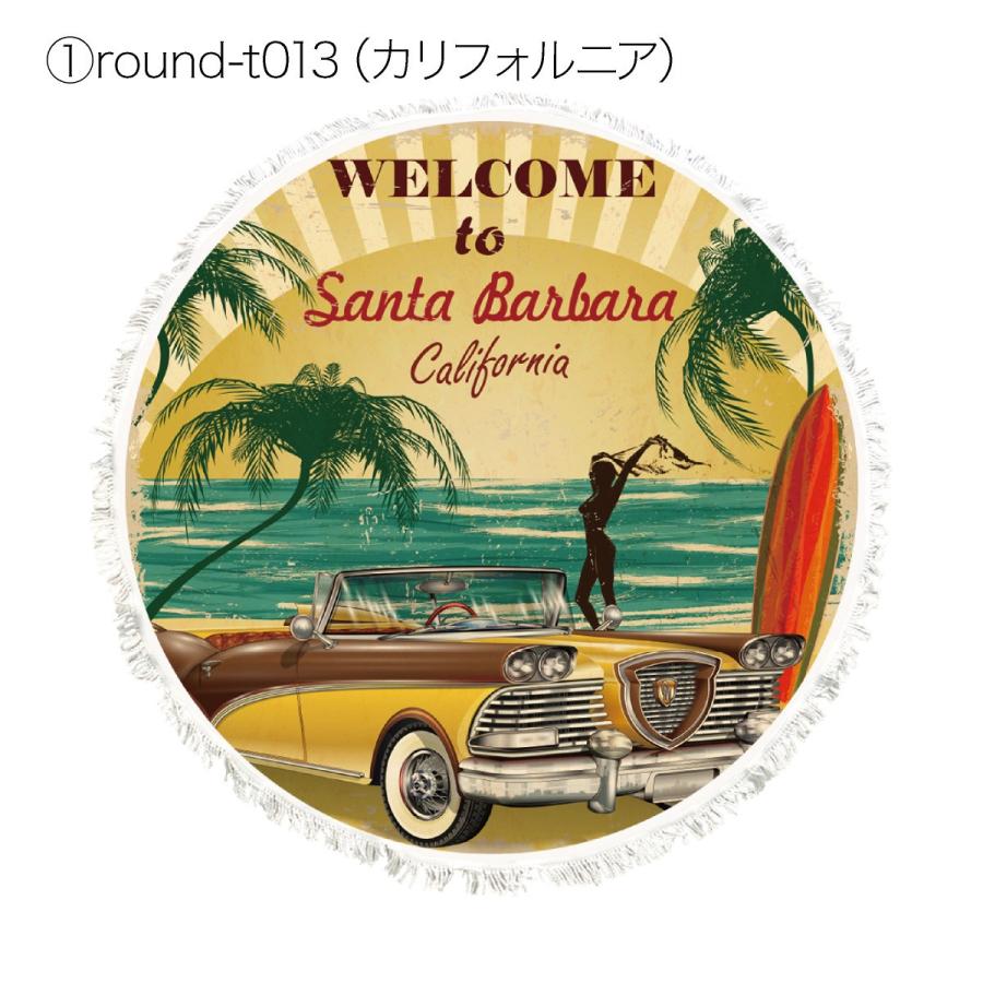 ビーチタオル 丸型 円型 大判 タオル ビーチマット バスタオル ソファ