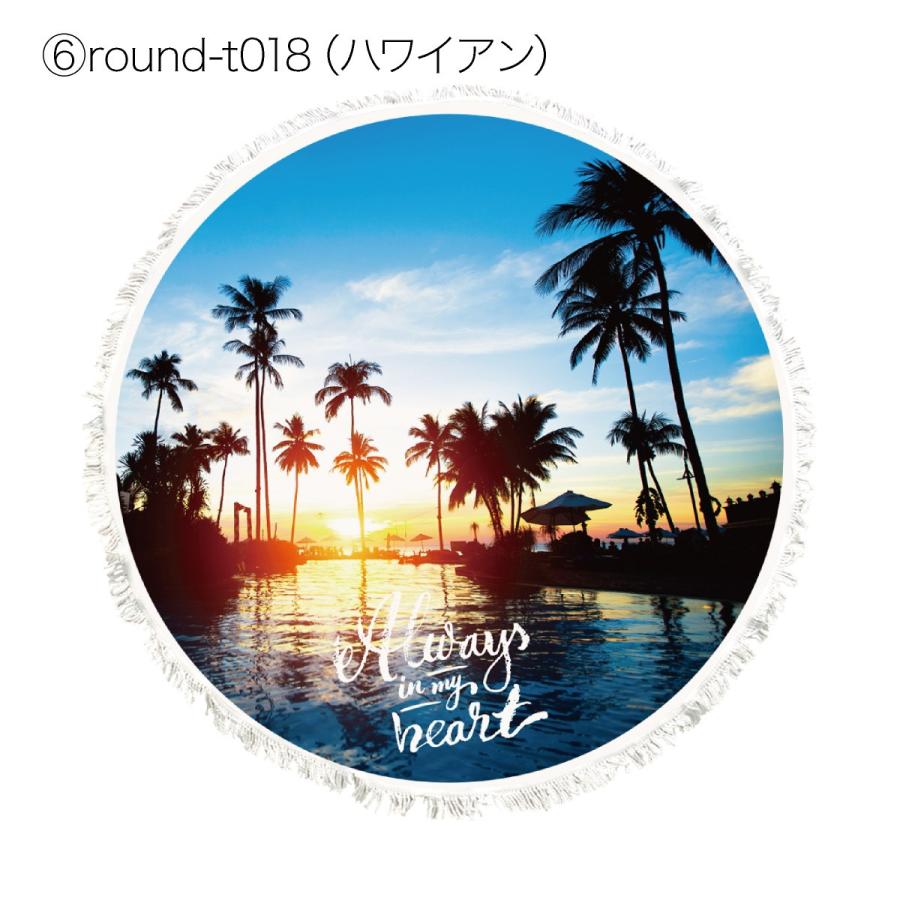 round-t01 ビーチマット バスタオル ソファ 160cm 丸い おしゃれ 新しいブランド ビーチタオル 丸型 ブランケット ラグ マルチカバー 円型 大判 タオル ビーチマット バスタオル ソファ 160cm 丸い おしゃれ 新しいブランド ビーチタオル 丸型 円型 大判 タオル round-t01 ブランケット ラグ マルチカバー