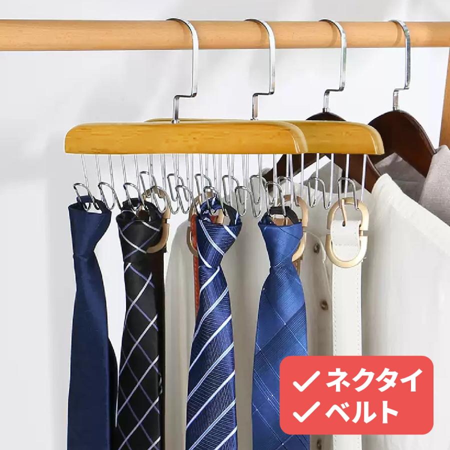 ハンガー フック ベルト アクセサリー 収納 ネクタイ フックハンガー