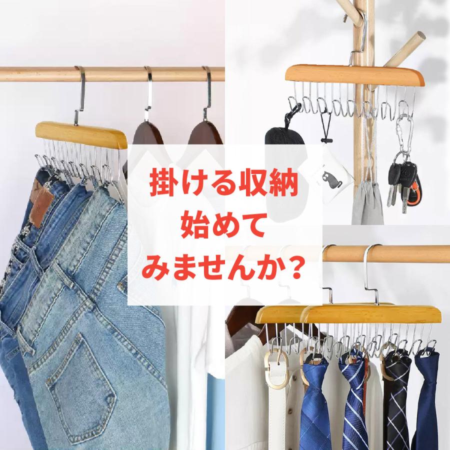 ハンガー フック ベルト アクセサリー 収納 ネクタイ フックハンガー