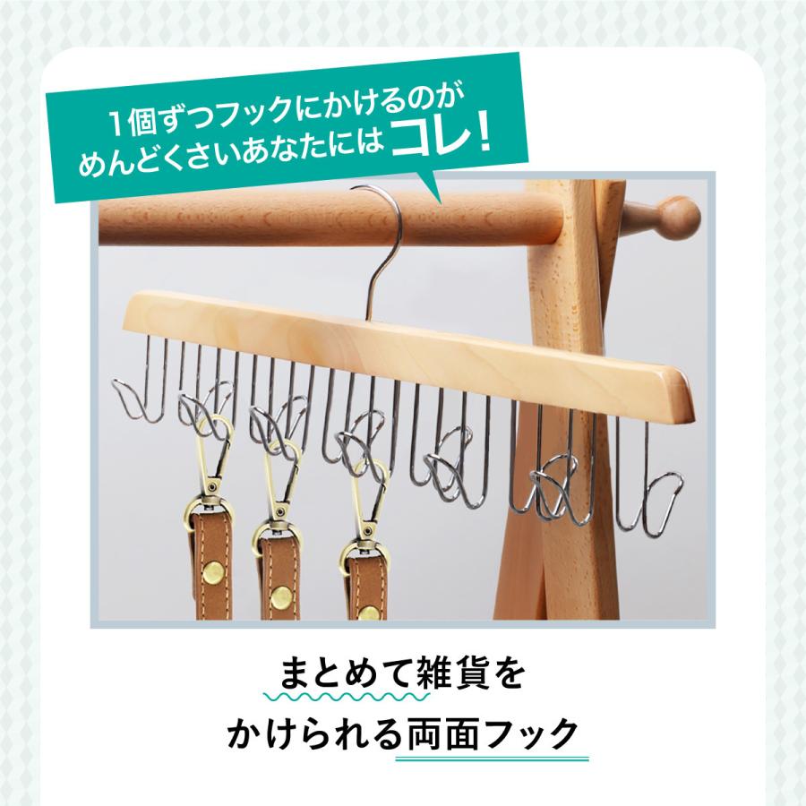 ハンガー フック ベルト アクセサリー 収納 ネクタイ 両面 フック
