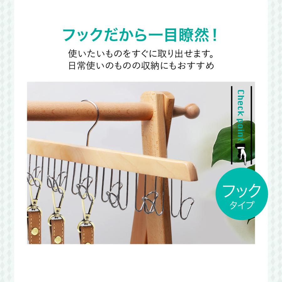 ハンガー フック ベルト アクセサリー 収納 ネクタイ 両面 フック