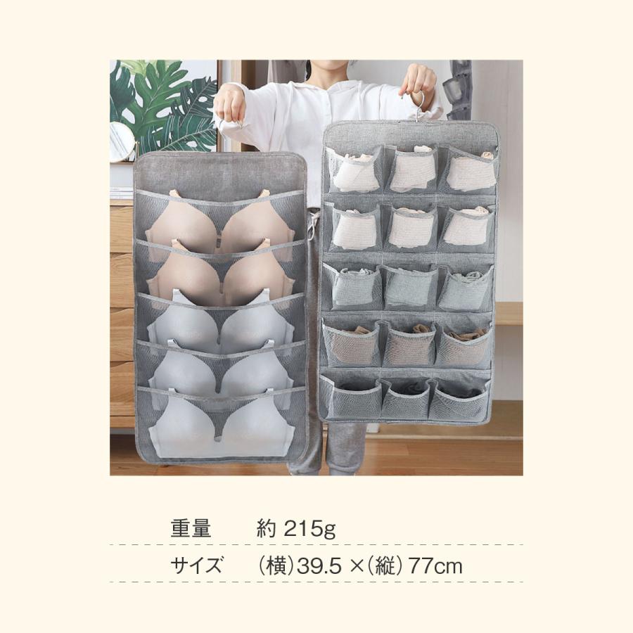 下着 収納 仕切り 週末限定タイムセール ウォールポケット ハンガー式 ハンガー 衣類 ブラケース Ryomen Pk おしゃれ ブラの型崩れ防止 吊り下げ収納