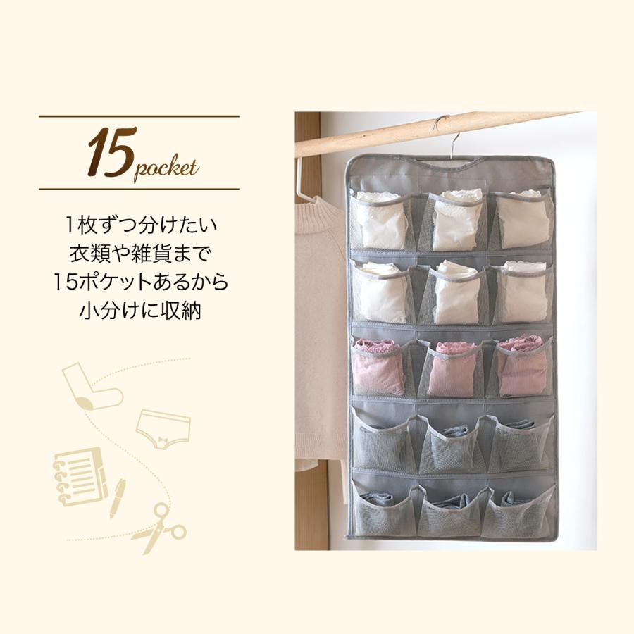 下着 収納 仕切り ウォールポケット ハンガー式 ハンガー 吊り下げ収納
