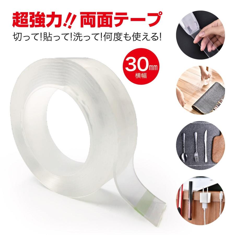 両面テープ 超強力 はがせる 3m 30mm 強力 防災対策 Ryomen Tape Ryomen Tape ご注文ドットコム 通販 Yahoo ショッピング