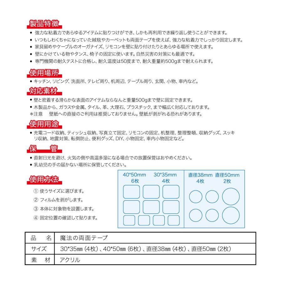 魔法のテープ 両面テープ 超強力 はがせる 丸型 角型 強力 強力両面テープ 洗える 防災対策 魔法テープ Ryomen Tape02 Ryomen Tape02 ご注文ドットコム 通販 Yahoo ショッピング