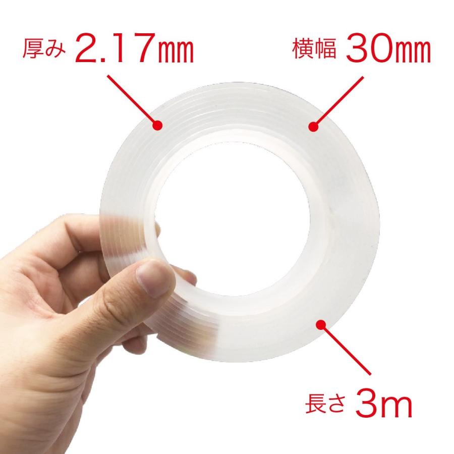 両面テープ 超強力 はがせる 3m 30mm 強力 防災対策 ryomen-tape 両面テープ 超強力 はがせる 3m 30mm 強力 防災対策 ryomen-tape