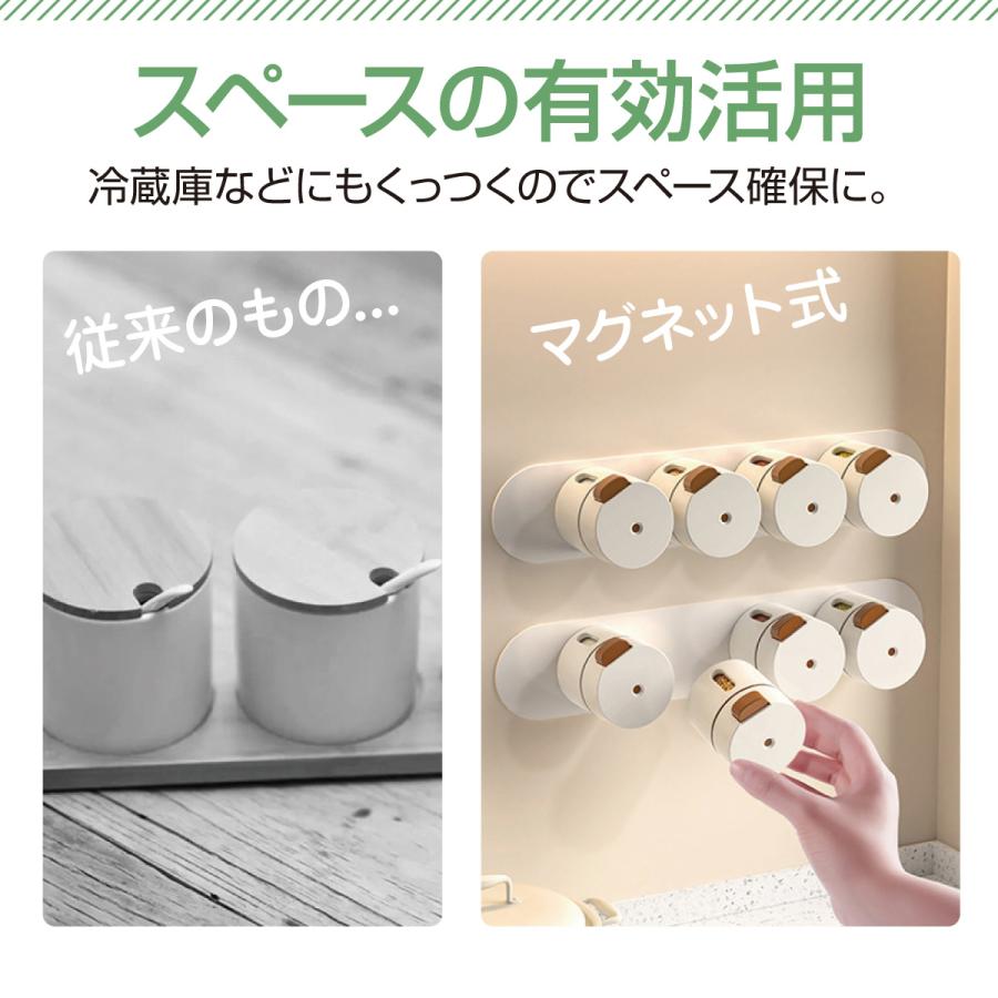 調味料入れ 調味料ラック マグネット式 6個セット おしゃれ 壁掛け
