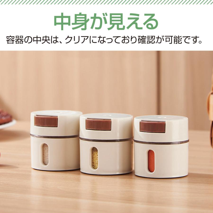 調味料入れ 調味料ラック マグネット式 6個セット おしゃれ 壁掛け