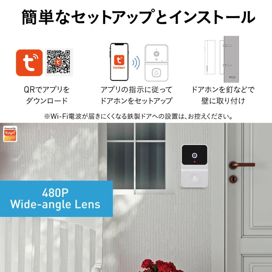 スマートドアベル ドアホン ワイヤレス スマホ 充電式 インターホン