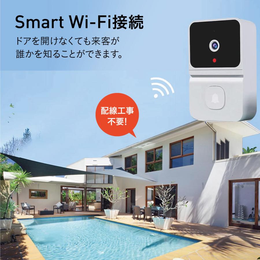 スマートドアベル ドアホン ワイヤレス スマホ 充電式 インターホン